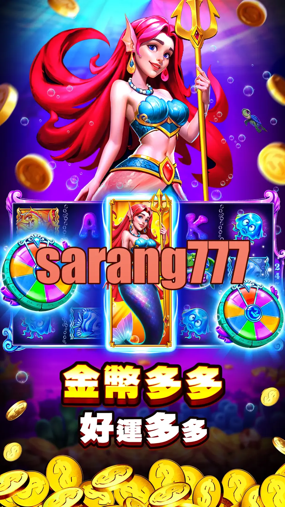 sarang777 Masuk